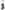 Кофемолка F83 E Nardò Grey