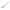 Лопатка сервировочная 18*8*3 cм P.L.--Hotelware