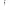 Помпа для сиропов 1883 Maison Routin на бутылку 1 л, 8 мл
